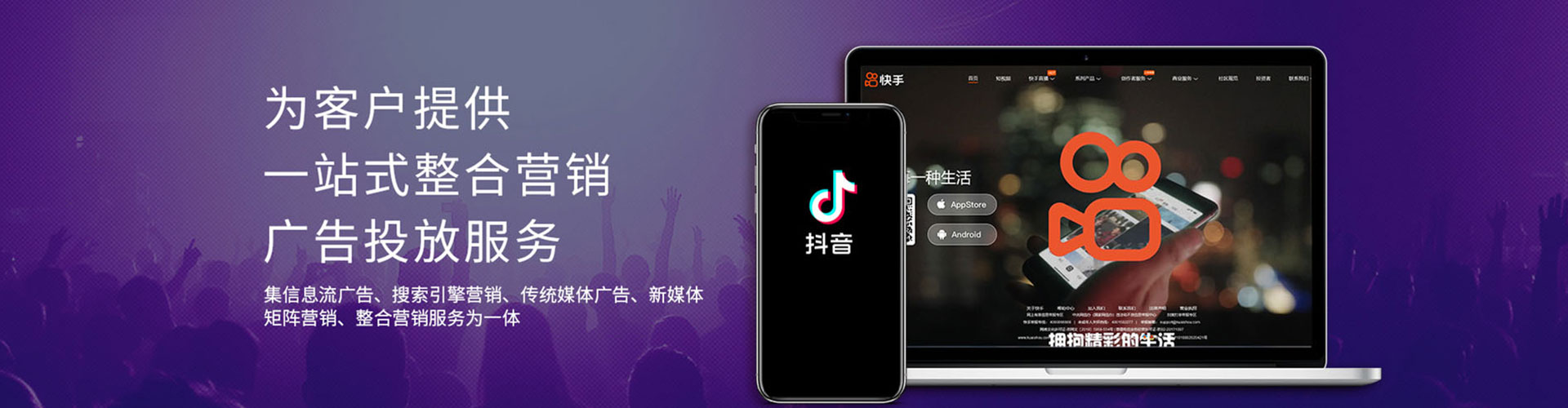白银信息流优化师