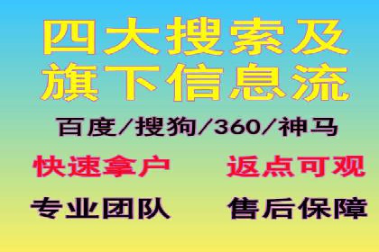 百度搜索广告优化策略——实战案例分享