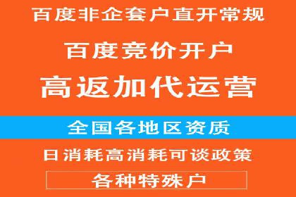 百度竞价代理案例分享：如何选择合适的关键词